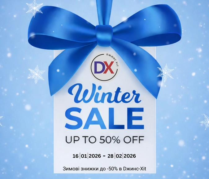 Winter Sale DX