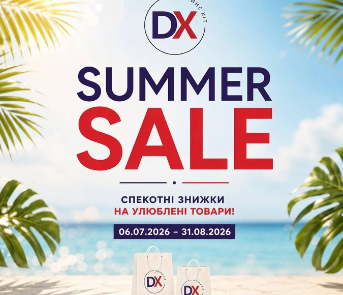 SUMMER SALE в ДЖИНС-ХІТ: знижки від -20% до -50% на всі літні речі